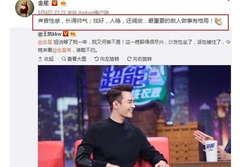 娱乐吃瓜盘点营,揭秘明星幕后故事
