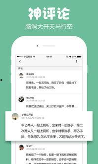 五一吃瓜网官方网站下载